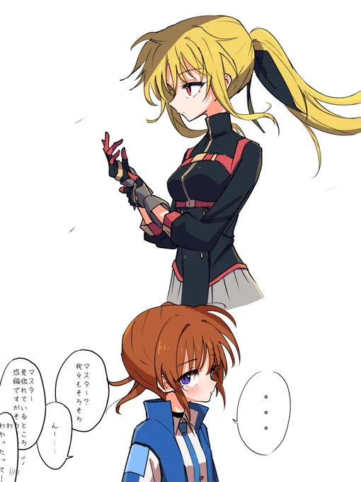 目の保養 
