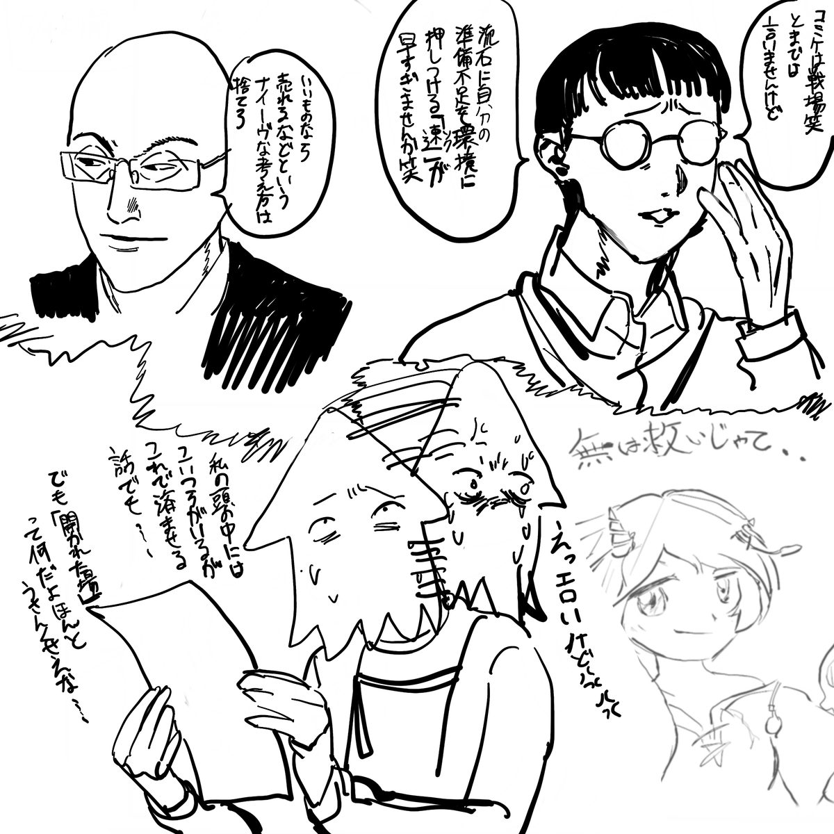 文フリ新刊+川崎滞在絵日記(あるいは文フリnoteとは何だったのか)|pixivFANBOX https://t.co/uTp9wONzDA 
文フリ新刊と絵日記です。 