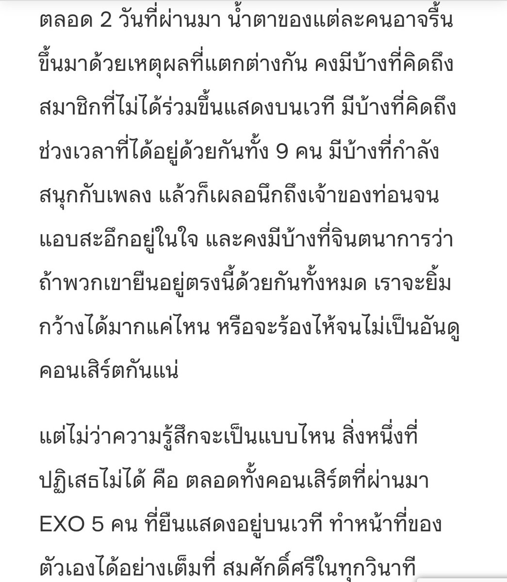 mdzlhcy ' my youth is EXO tweet media