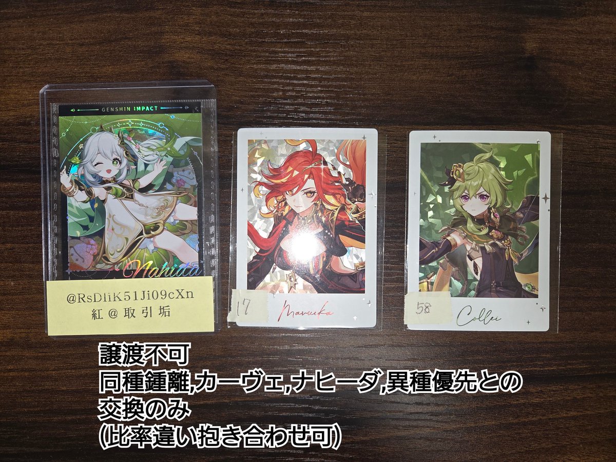 紅 tweet media