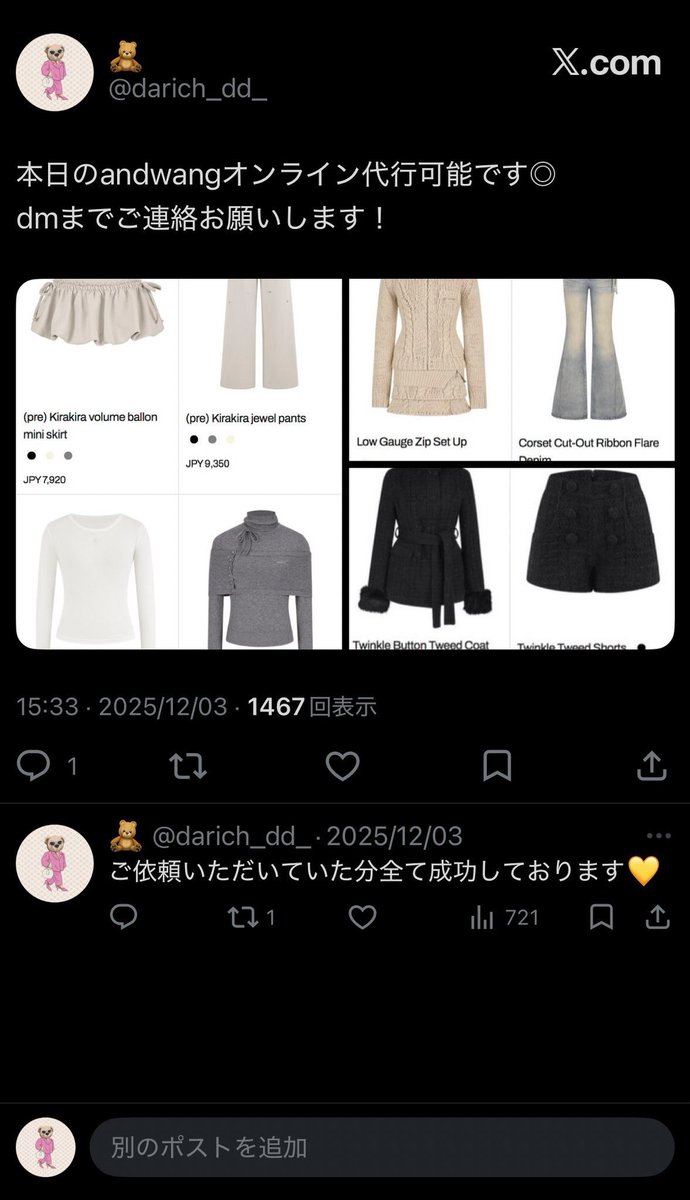 🧸 tweet media