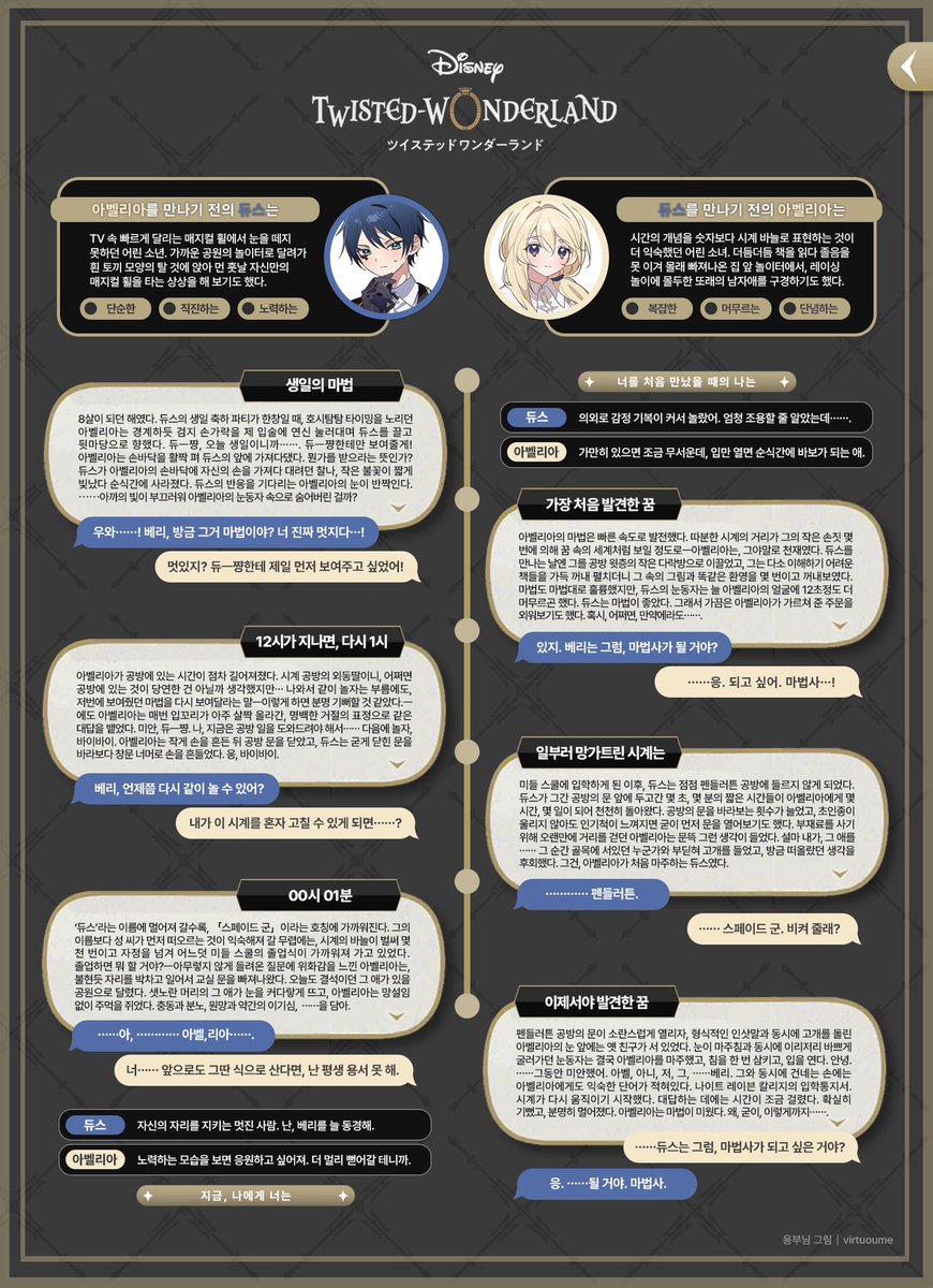 towardXII's tweet photo. https://t.co/UCl3JW9O35