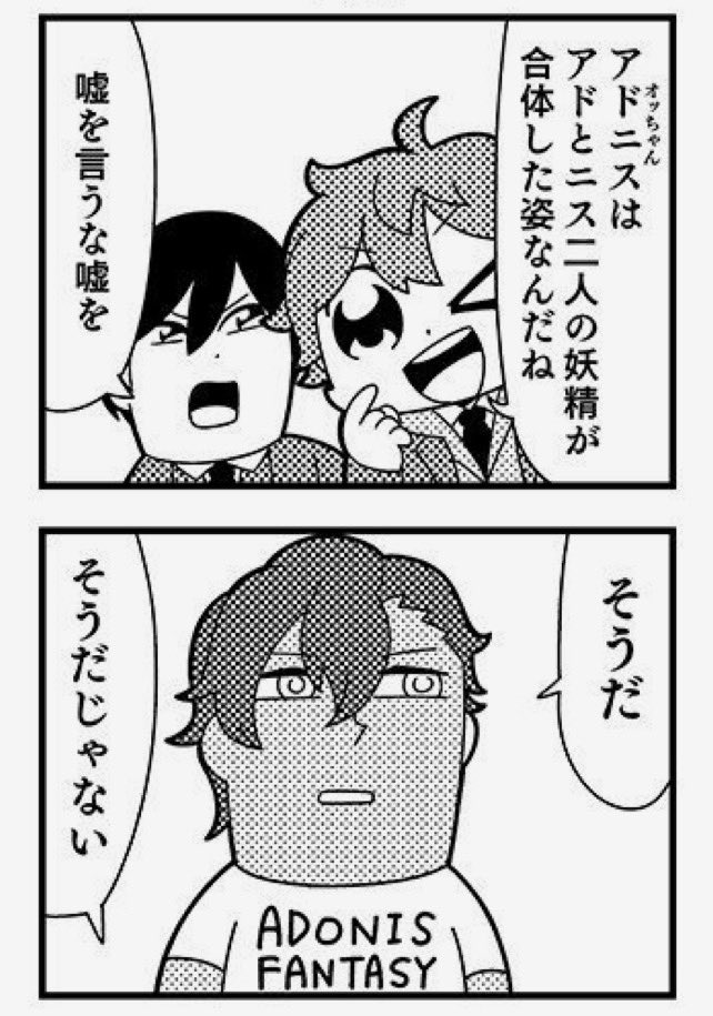 hhh__2_2's tweet photo. このアドニス脳みそ入って無さそうで神 https://t.co/4jxkSNZUA5