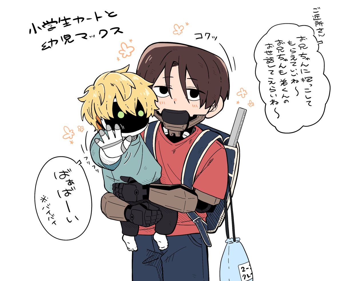ｴｹﾁｬﾝ＠通販再開済 (@ekechan627) / Posts / X