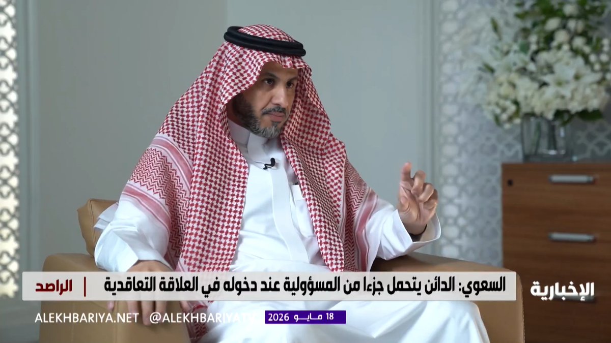 وكيل وزارة العدل للتنفيذ د. صالح السعوي: أي سند تنفيذي مضى عليه 10 سنوات من الاستحقاق لا يستطيع تقديمه للتنفيذ 