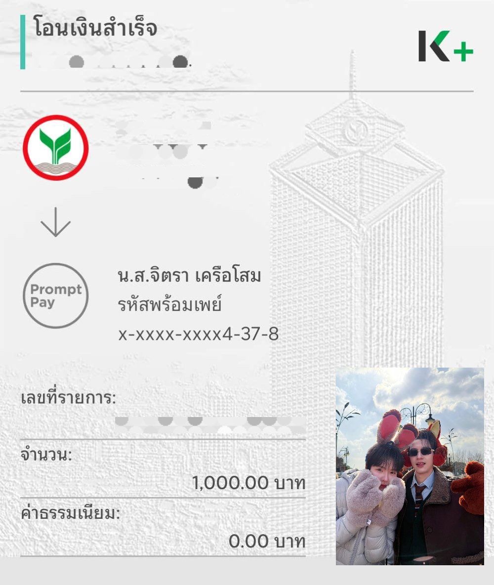 พี่เป้ย! tweet media