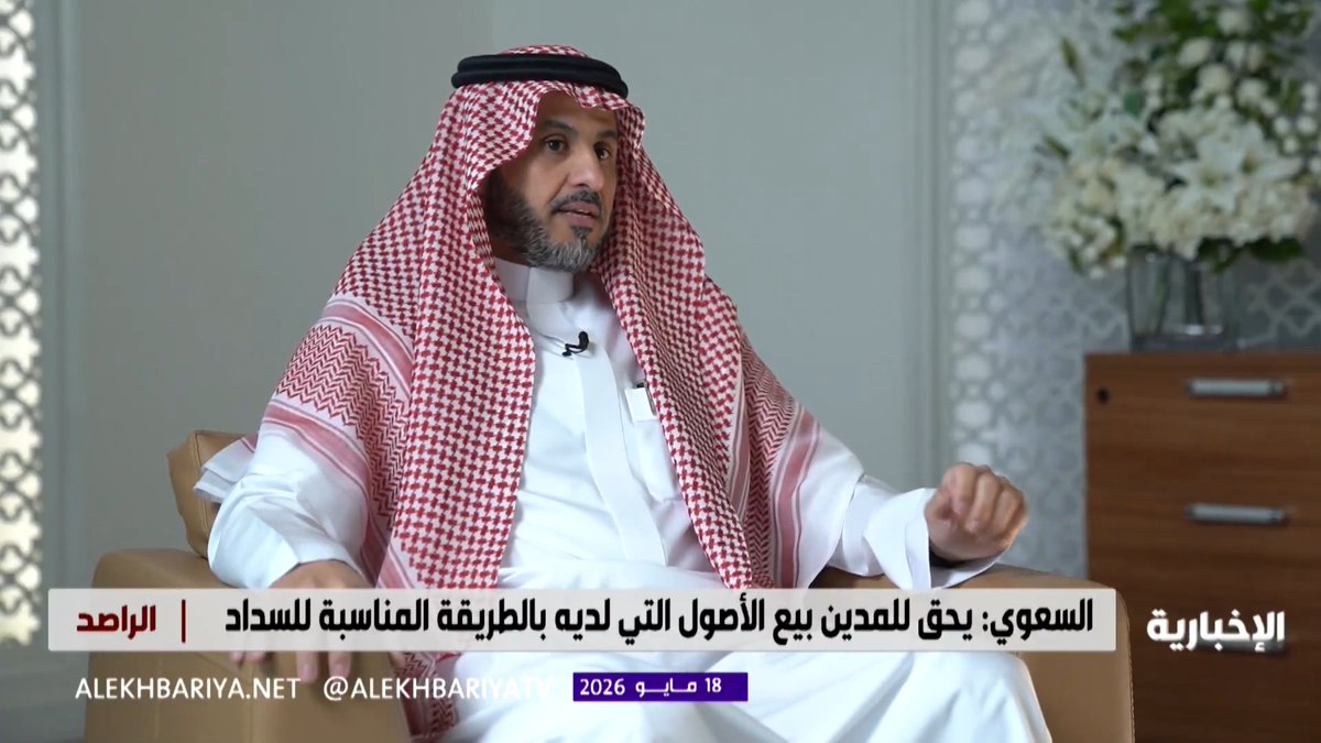 وكيل وزارة العدل للتنفيذ د. صالح السعوي: منع السفر من أدوات التنفيذ وليس هدفًا والنظام نظم عملية منع السفر ولا يطبق على المبالغ اليسيرة ومن كانت حرفته تقتضي السفر 