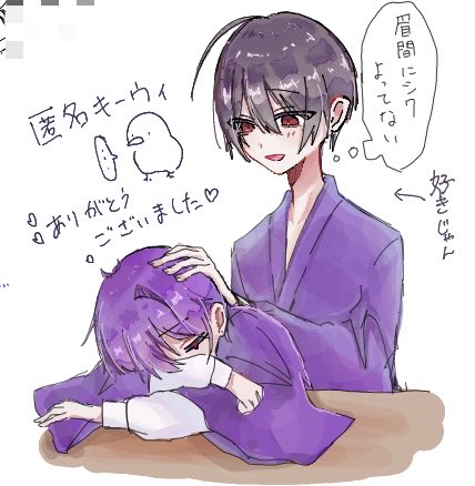じゅお低浮上 (@juo_juo1110) / Posts / X