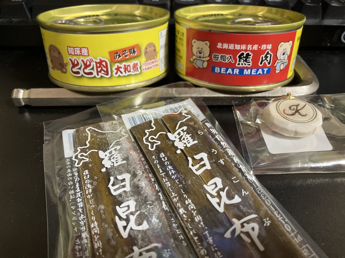 かしけん🐈 tweet media