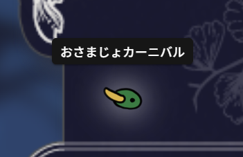 りゅせぴぴ(鴨)🦆 tweet media
