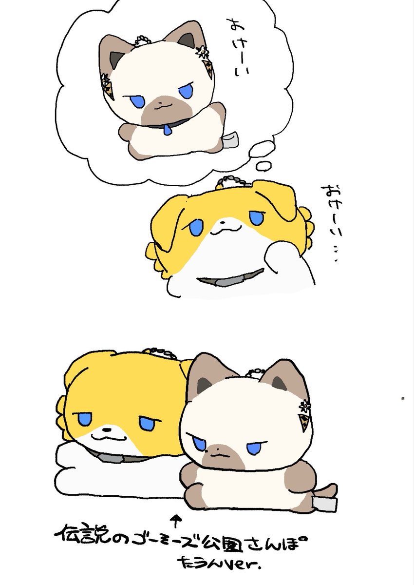 jjj___9999's tweet photo. ゴたうん https://t.co/ffH86n5DEv