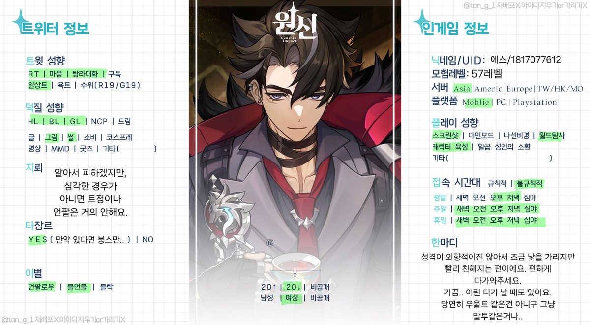 에스 tweet media