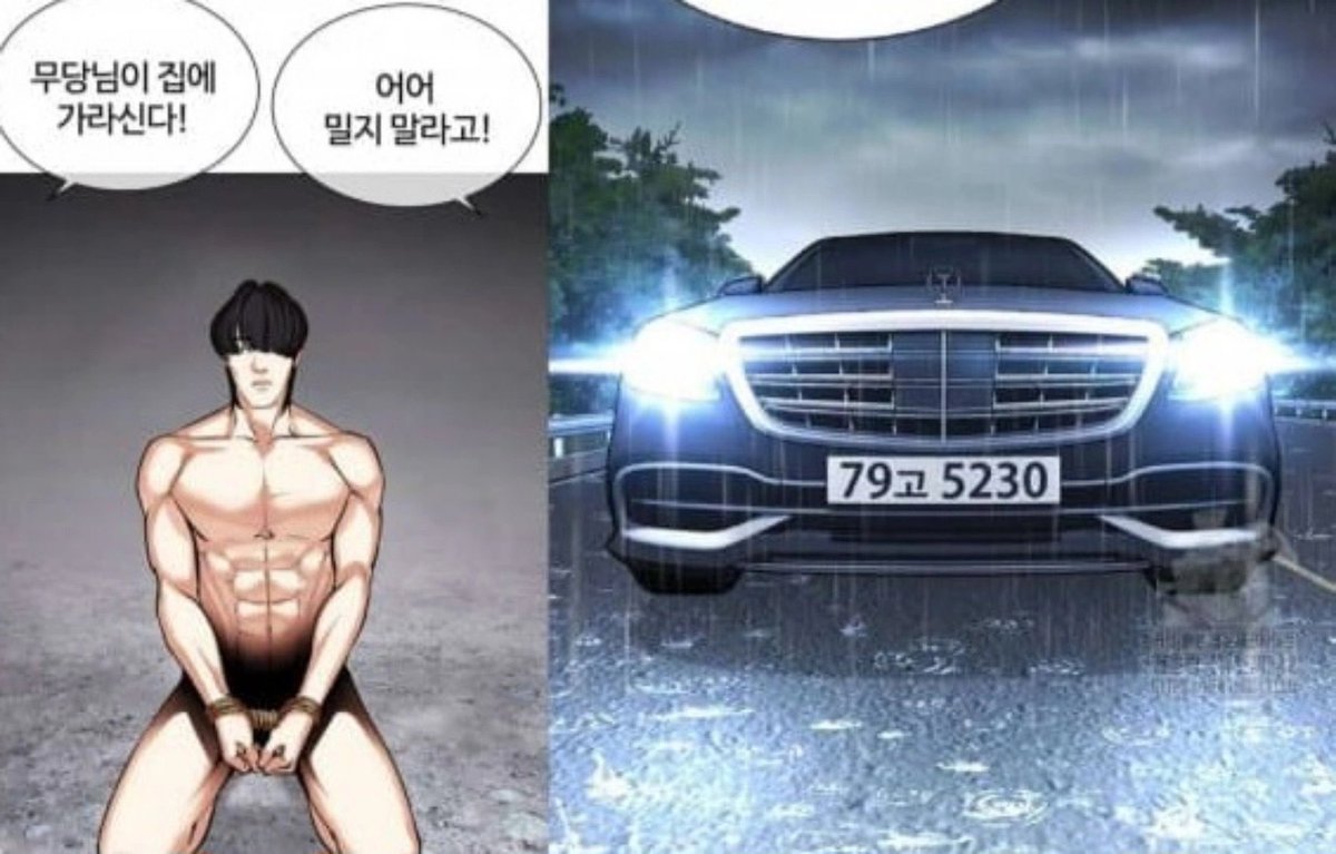 불매계 tweet media