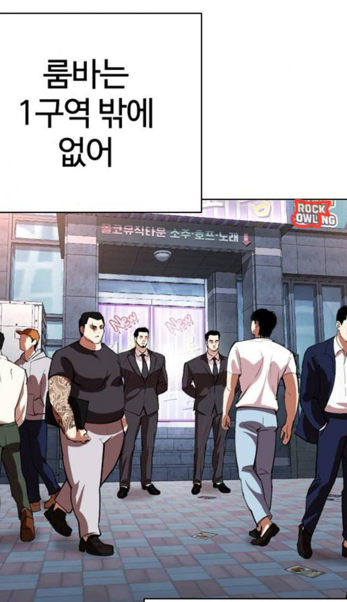 불매계 tweet media
