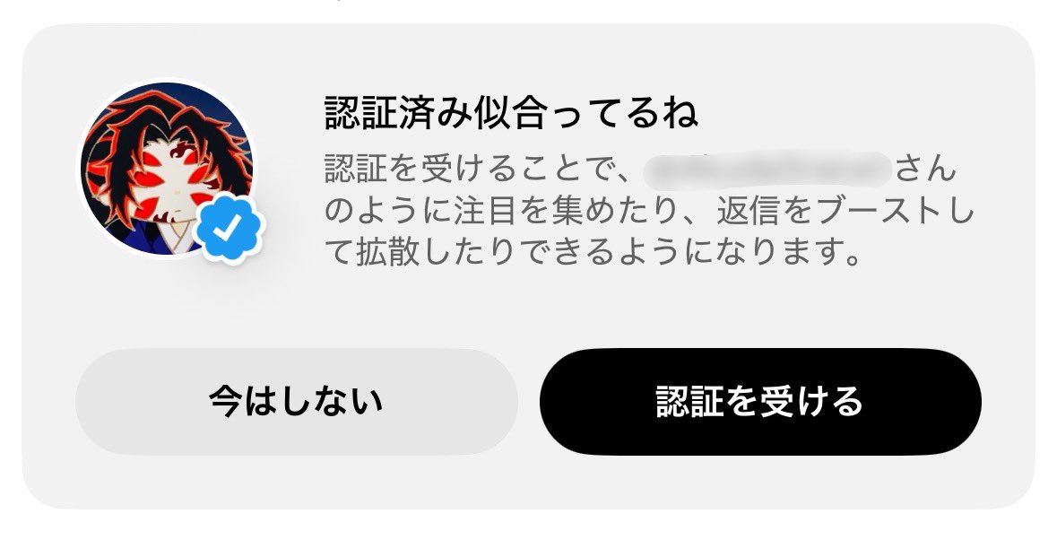 昆布の神 tweet media