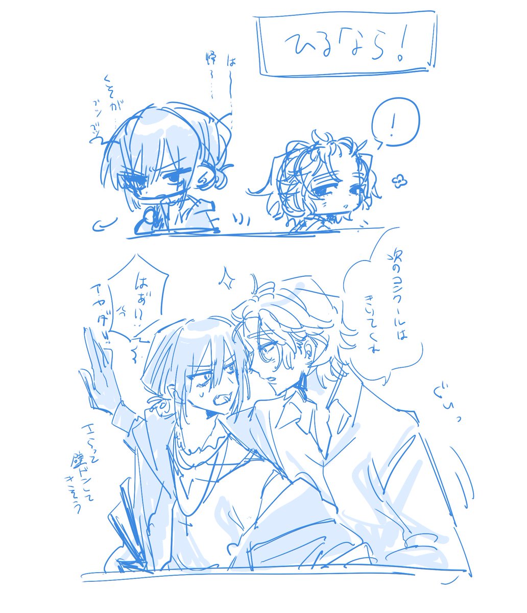 睡眠不足 tweet media