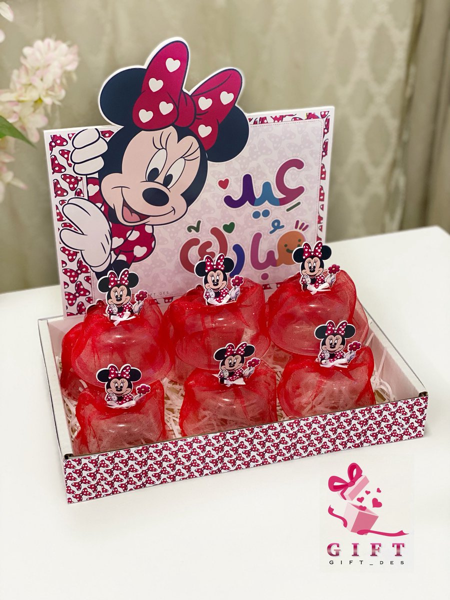 gift_des's tweet photo. توزيعات عيد الاضحى للاطفال 🥳🎉
للطلب والاستفسار 
على خاص الانستغرام ،
او على التيك توك ..
#توزيعات #توزيعات_عيد_الاضحى 
#خروف_العيد #توزيعات_الاطفال https://t.co/c0INnqz5yq