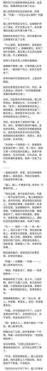 SM小说精品（出文&接定制，请接受价格再加） tweet media