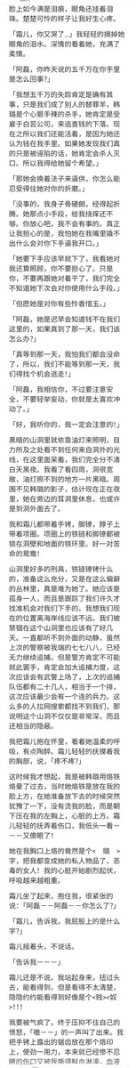SM小说精品（出文&接定制，请接受价格再加） tweet media