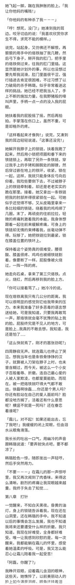 SM小说精品（出文&接定制，请接受价格再加） tweet media