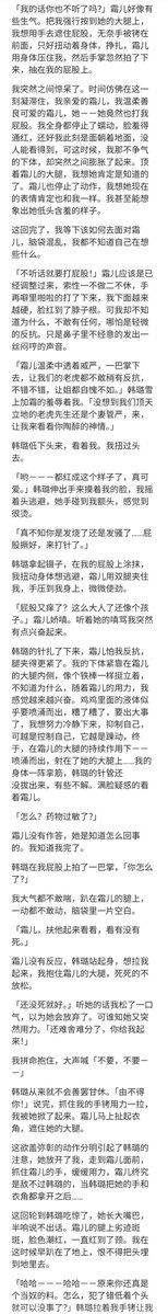 SM小说精品（出文&接定制，请接受价格再加） tweet media