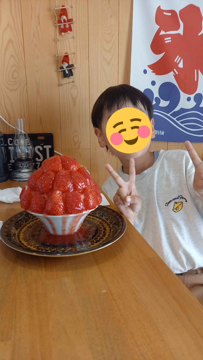 _ponyo_n's tweet photo. 4月某日、
愛する息子様は8歳になりました。

別日だけど、
高級かき氷を食べに行きました。
1つ2700円だったかな。 
毎日頑張っているので、
特別にご褒美です。
「おいしい！」のポーズは
小さい時から変わらないなぁ。

本当にこのまま、
「ただ健やかに生きていてね」 https://t.co/giSjZzjQz5