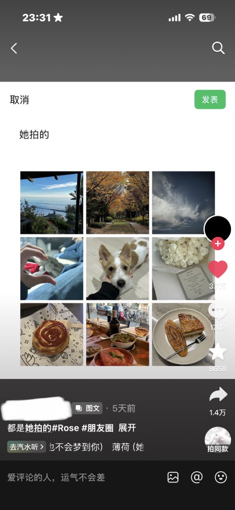 阴天下小雨 tweet media