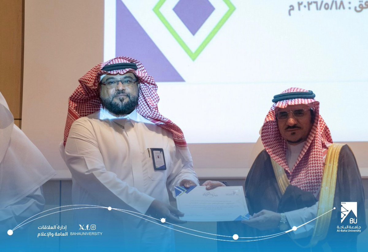 BahaUniversity's tweet photo. كما شهد #ملتقى_البحث_العلمي_الأول تقديم العديد من العروض البحثية والأوراق العلمية من طلبة الدراسات العليا، والتي حظيت بتفاعلٍ لافتٍ من الحضور وأعضاء هيئة التدريس، والطلاب، والمتخصصين .
وفي الختام كرّم معالي رئيس #جامعة_الباحة  المشاركين في هذا الملتقى . https://t.co/vlFKkGNlJD
