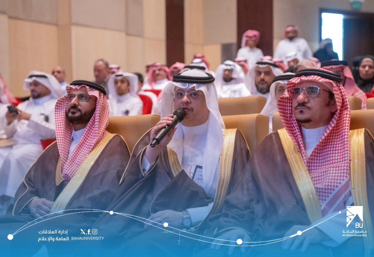 BahaUniversity's tweet photo. كما شهد #ملتقى_البحث_العلمي_الأول تقديم العديد من العروض البحثية والأوراق العلمية من طلبة الدراسات العليا، والتي حظيت بتفاعلٍ لافتٍ من الحضور وأعضاء هيئة التدريس، والطلاب، والمتخصصين .
وفي الختام كرّم معالي رئيس #جامعة_الباحة  المشاركين في هذا الملتقى . https://t.co/vlFKkGNlJD