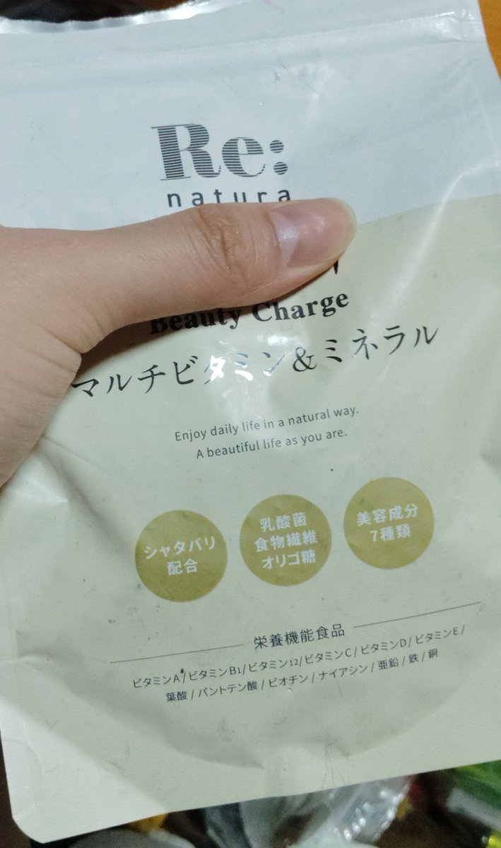 捨て活