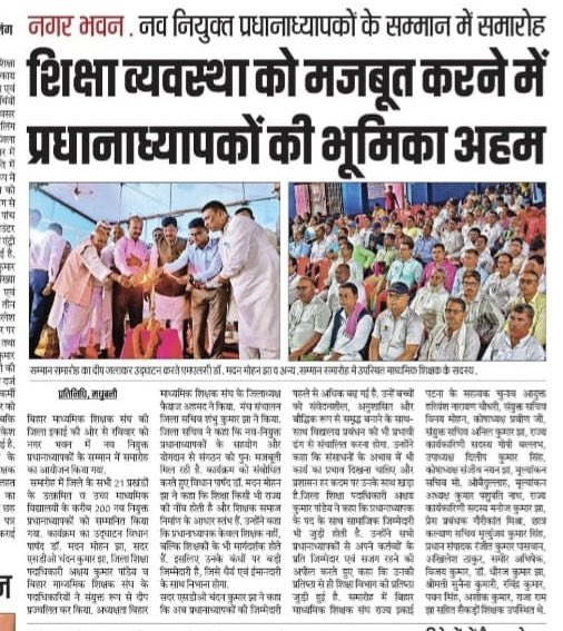 DrMadanMohanJha's tweet photo. राज्य ने शिक्षा की नीव है शिक्षक https://t.co/VbFlMQmAWa