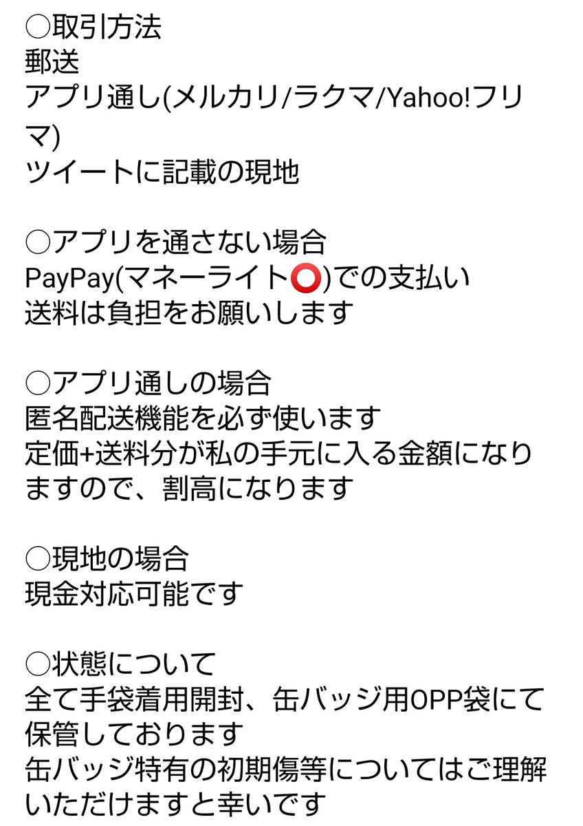_about_2's tweet photo. 14th BACKS LIVE!! 櫻坂46 缶バッジ トレ 交換 買取 Kトレ

提供
画像2枚目のメンバー(数字は個数)

希望
K(定価)

画像1枚目のご確認お願いします🙇‍♀️
推しの方にお譲りしたいので、お気軽にリプお願いします🌸
NEXT→4期生ライブ

武元唯衣、小島凪紗、勝又春、目黒陽色 https://t.co/BBsOuDTCdj