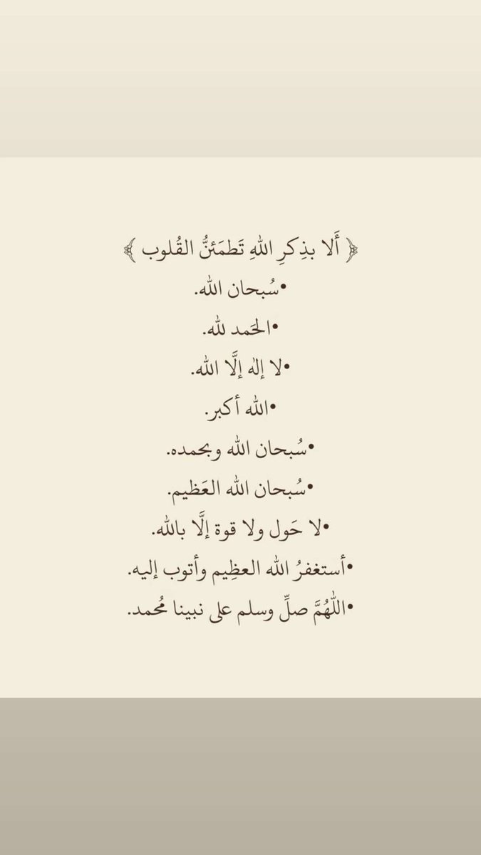 maiittha's tweet photo. #العشر_المباركه #الحج #الله_اكبر #اكسبلورexplore https://t.co/ToCbY7aC7T