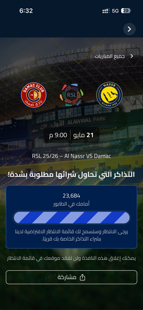 Sultan Naif tweet media