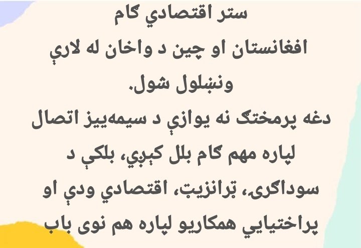 قاري نقیب الله ریحان tweet media