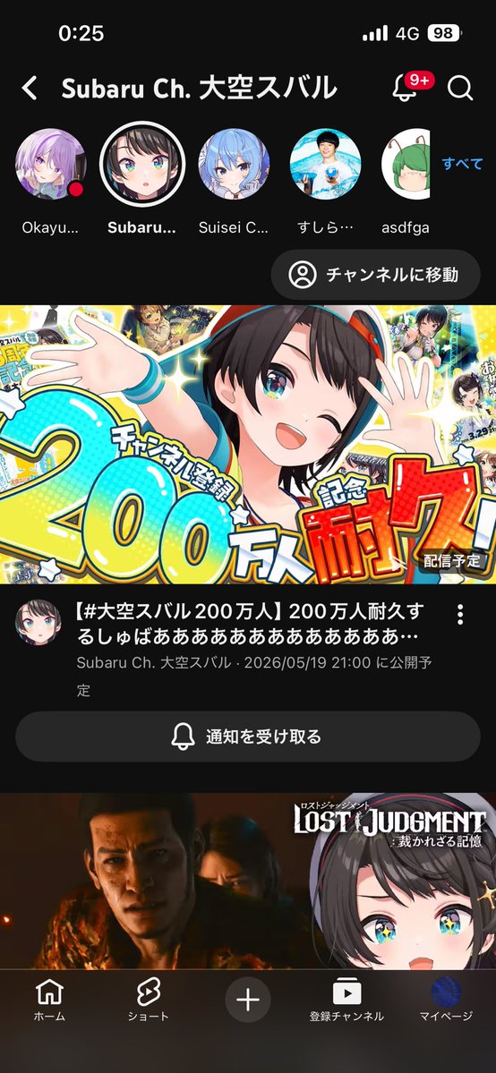 アフター☄️🚑🍙再演SS参戦 tweet media