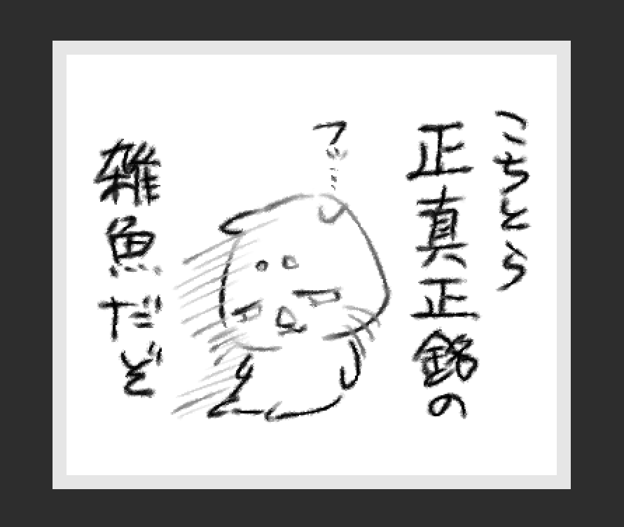 まろまゆちゃんスタンプもいいね、いつか出したいね 