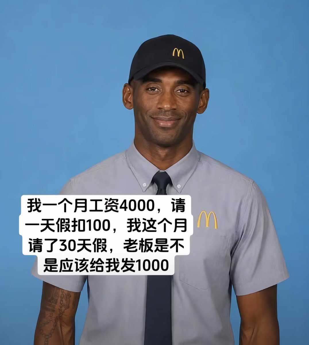 吾輩わ夏目安安 tweet media
