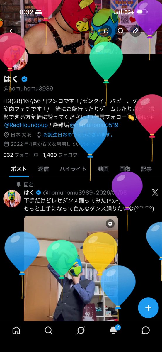 はく tweet media