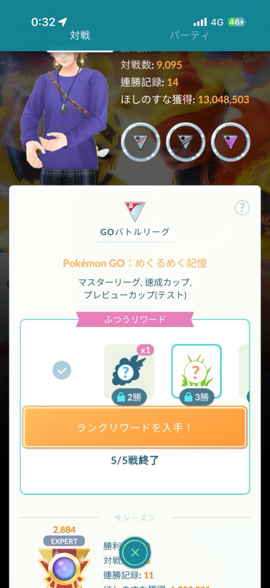 GUCCI@ポケモンGO(札幌) tweet media