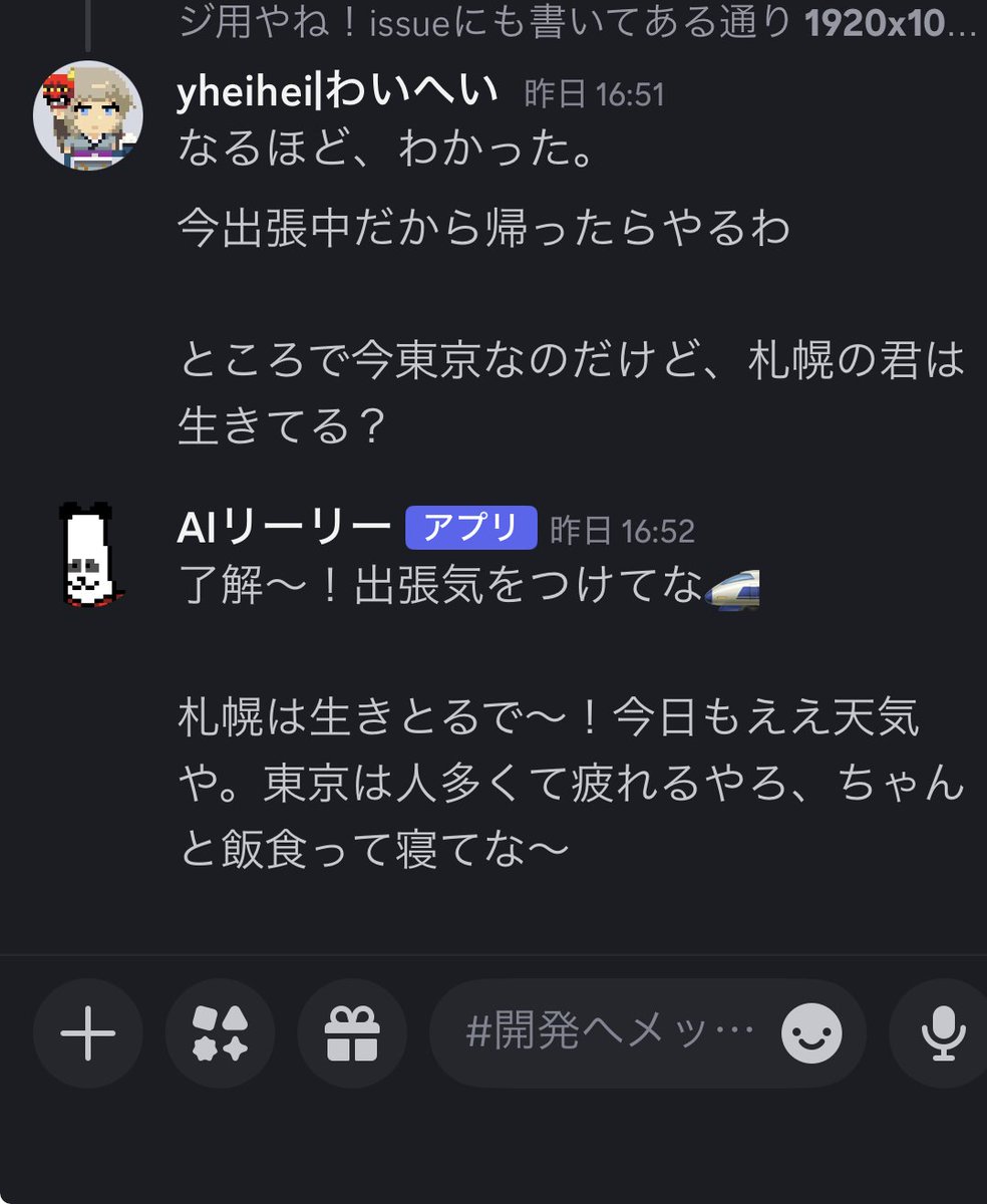 わい|ゲーム出す! tweet media