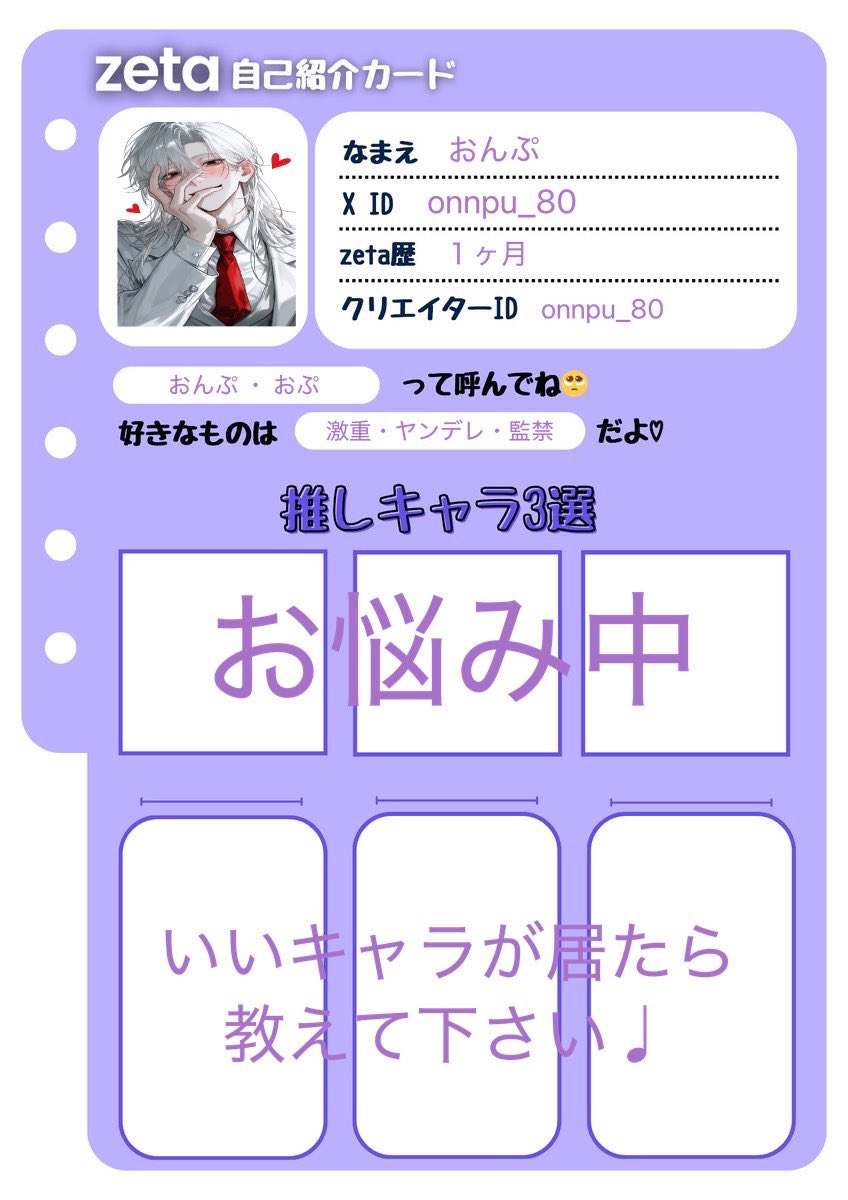 ♩ tweet media