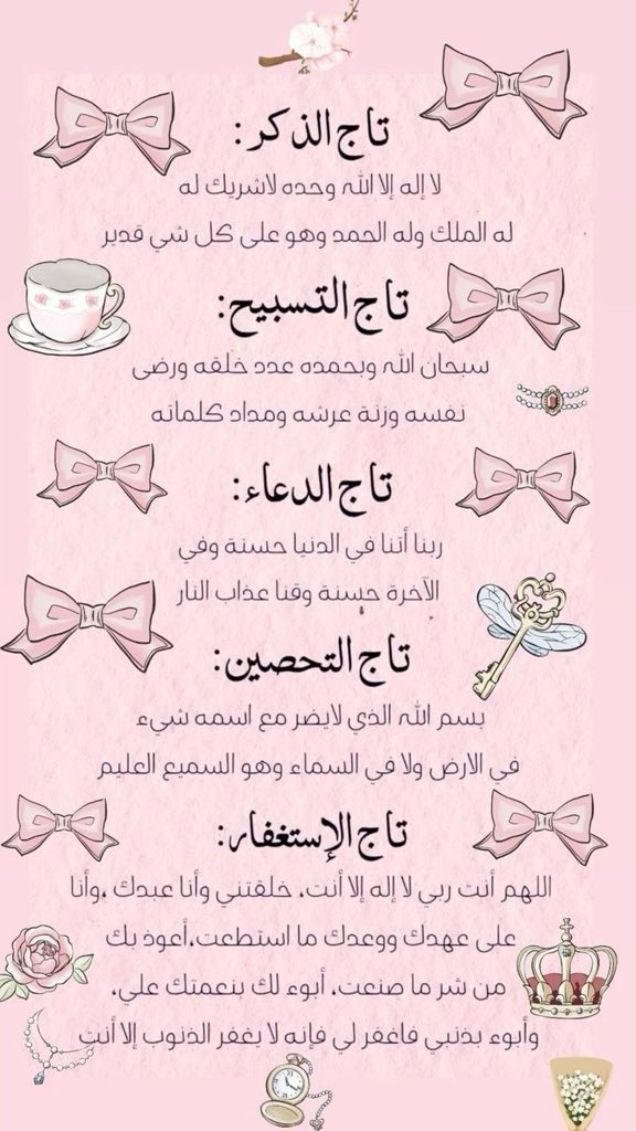 N_Nofi3's tweet photo. #العشر_المباركه https://t.co/sgq8h0FCKD