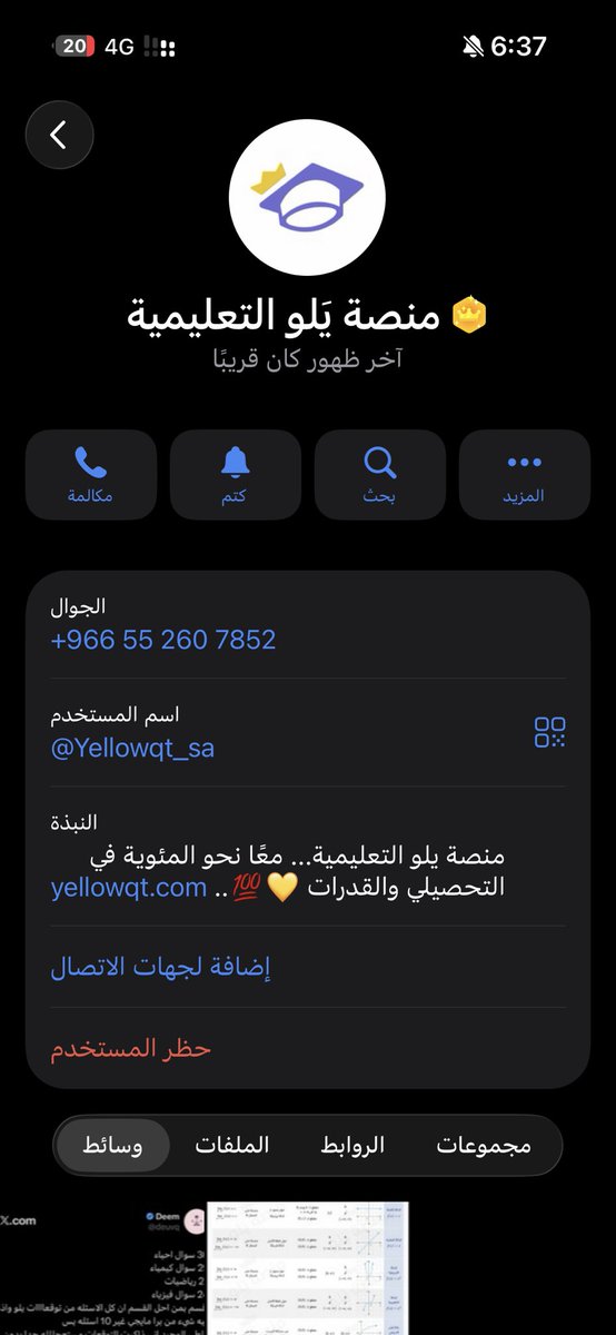 Deem tweet media
