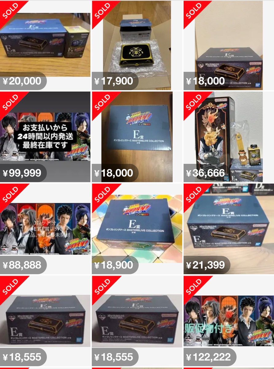 decimotwt's tweet photo. You know Hitman Reborn is still crazy popular when it pulls up crazy prices as well in the market 😭 https://t.co/bcy7EuPFwm