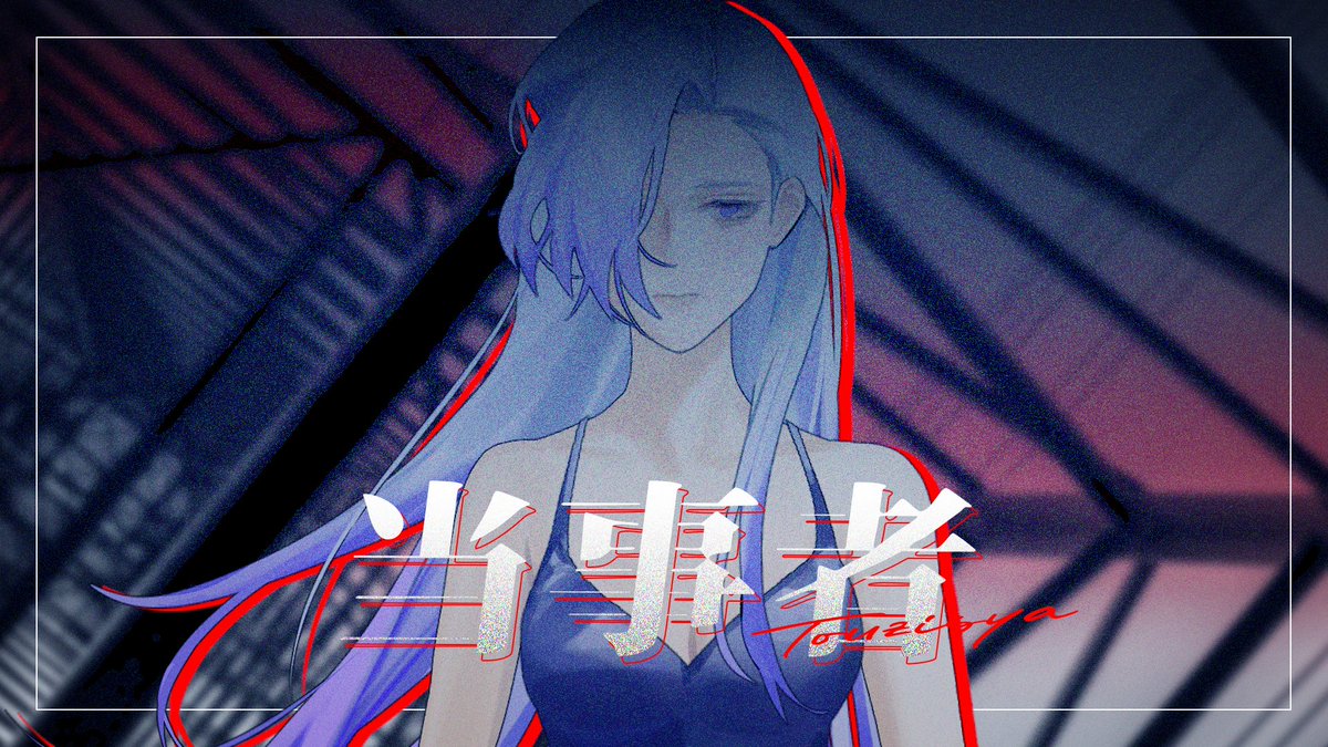 EnRyu tweet media