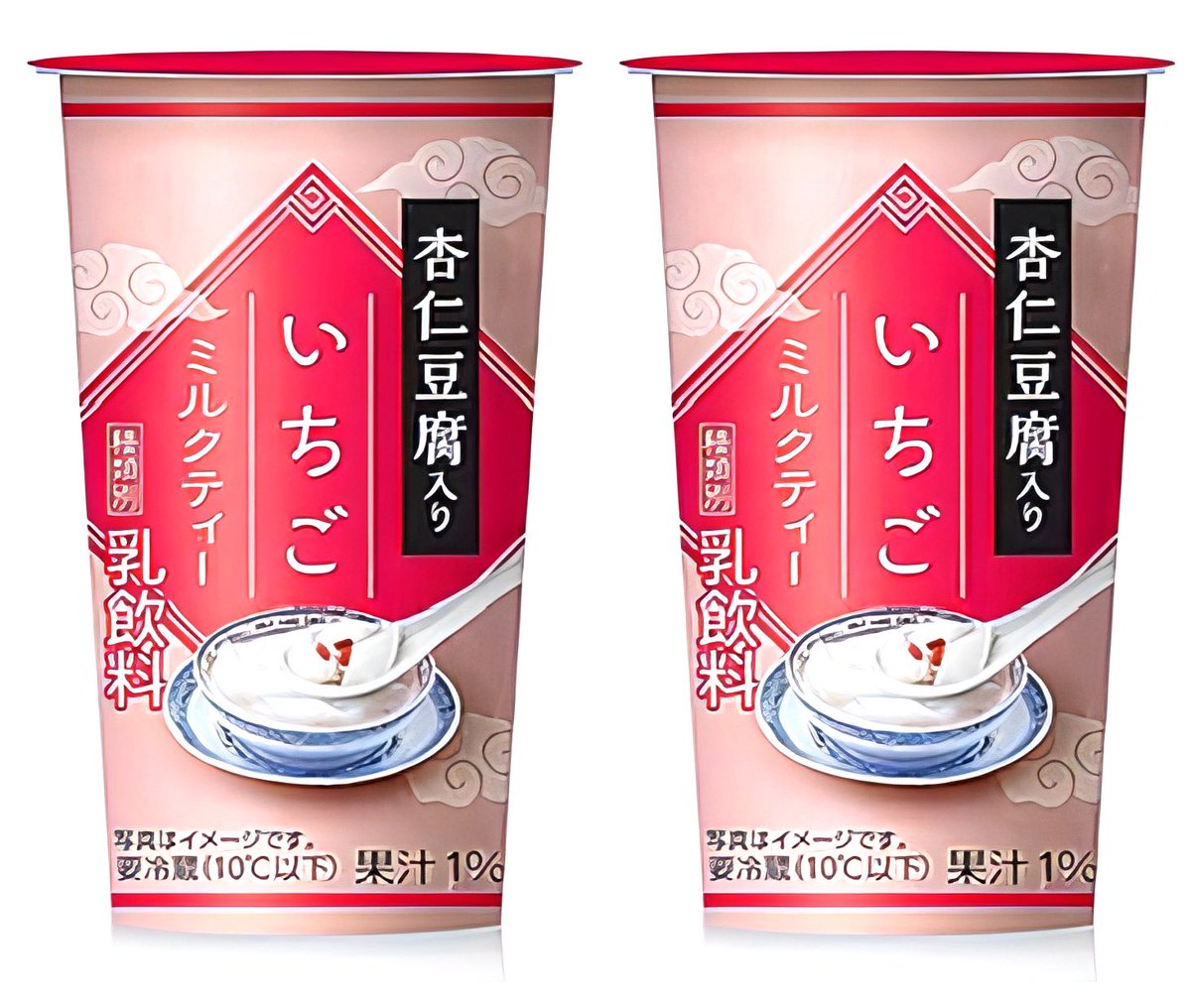 極上のスイーツ tweet media