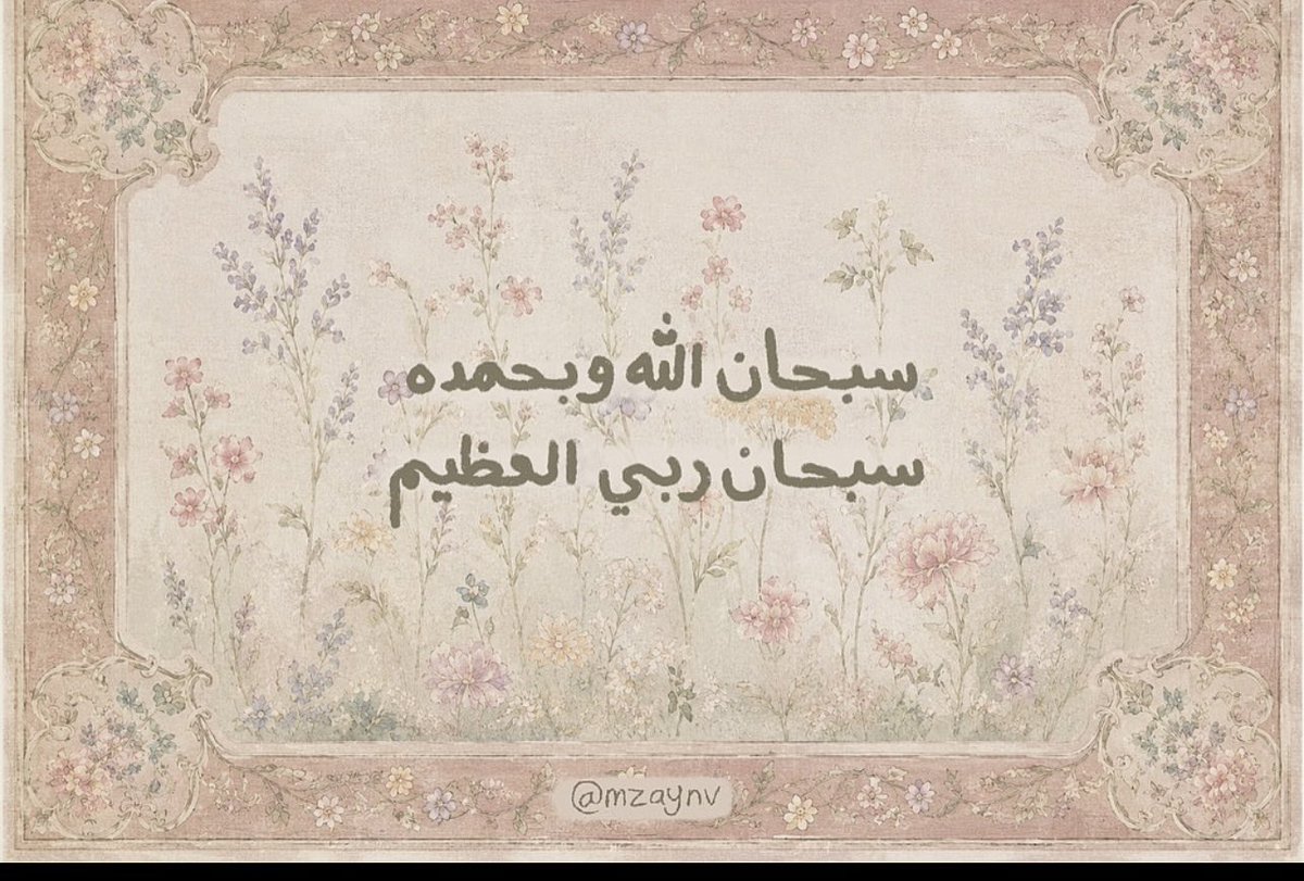 sadaqa49's tweet photo. https://t.co/AMiyOqWcav