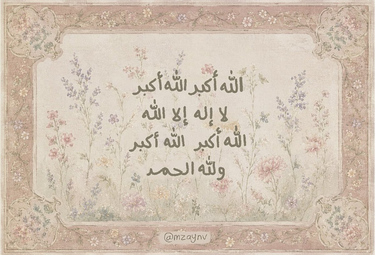 sadaqa49's tweet photo. https://t.co/AMiyOqWcav