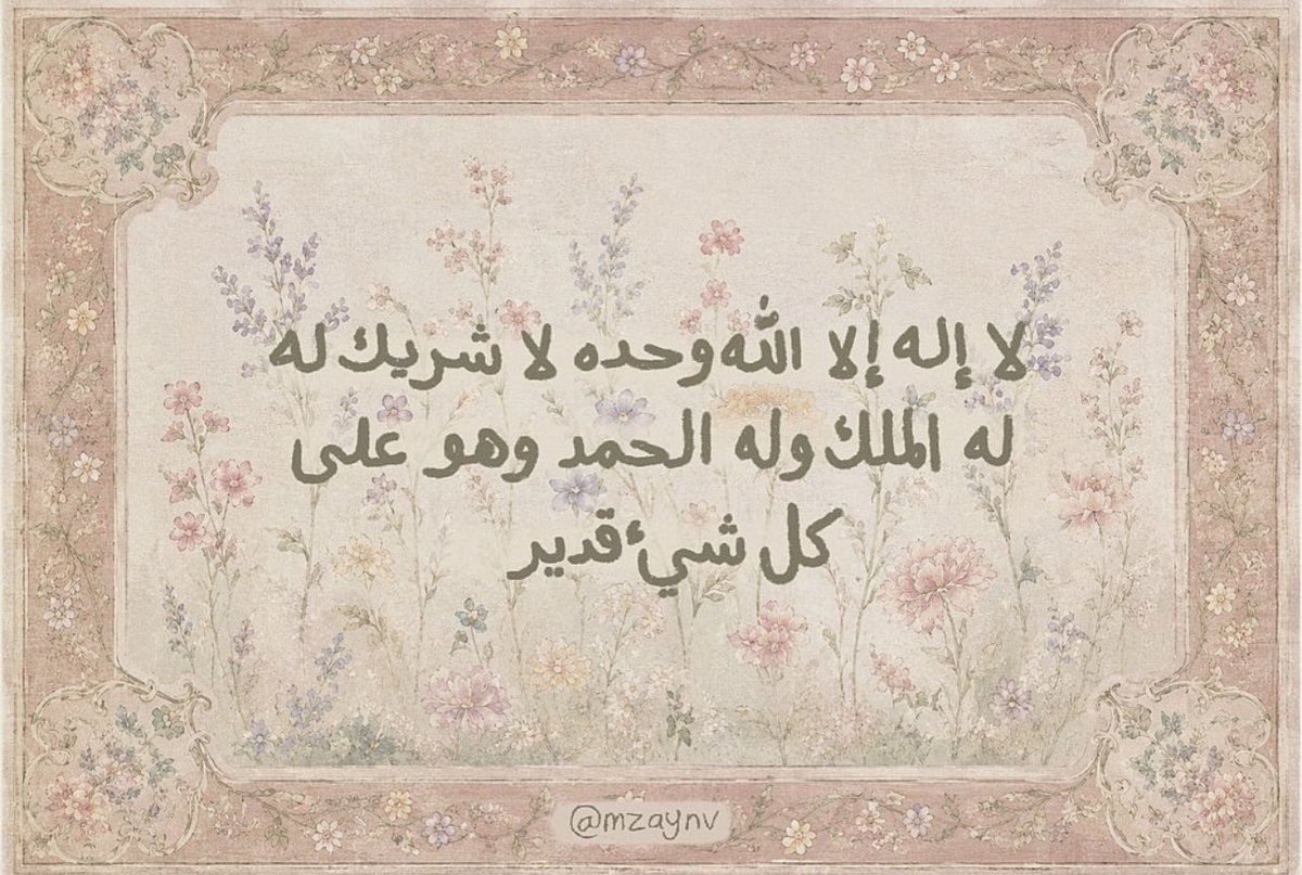 sadaqa49's tweet photo. https://t.co/AMiyOqWcav